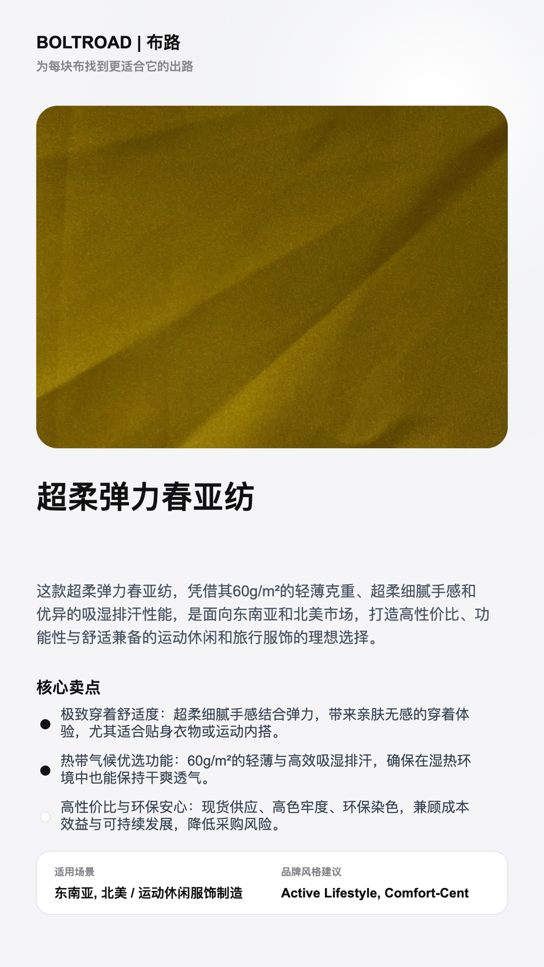 微信一键转发图卡示例